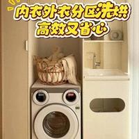 美的可爱多洗衣机，烘干是给衣物做一次SPA，用品质定义干衣体验