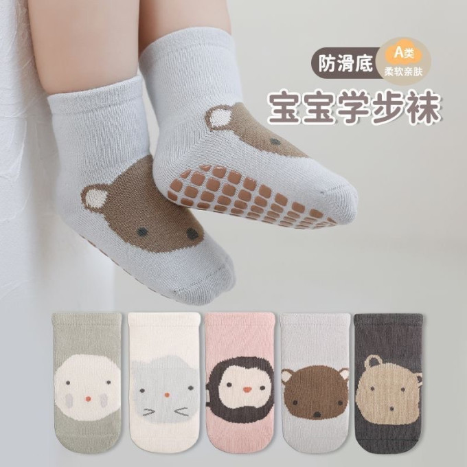 勋阳宇乐儿童袜子