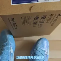 美津浓阿尔法αIII越产AG试穿 速度型战靴#足球 #足球鞋