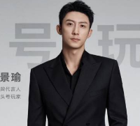 为“天生玩家”而来，启境品牌发布会暨启境GT7全球首秀开启盲订