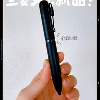 三菱小浓芯又升级？值得入手吗？ #文具安利 #文具控