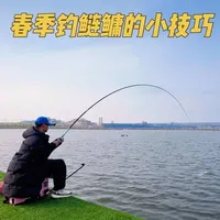 北方春季钓鲢鳙，解锁2026年的第一条鲢鳙！#春季钓鲢鳙 #钓鱼王破天鲢鳙 #鱼栖林极轻大物二代 #钓鱼技巧 #青年创作者成长计划