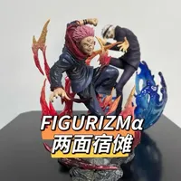 这sega咒术FIGURIZMα的两面宿傩真行啊！必买！！ #咒术回战 #手办 #虎杖悠仁 #大人也要玩玩具 #抖音模玩同好会