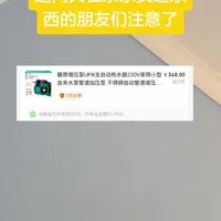 #京东#京东plus会员#哈罗单车