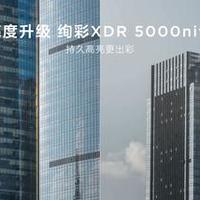 买电视必看！SQD-Mini LED技术下放，TCL Q9M Pro解锁旗舰平替新选择
