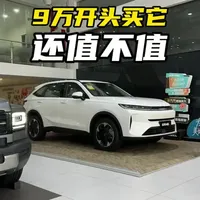 9.39万买中型SUV，哈弗H6L还有吸引力吗？#买车那点事儿 #汽车知识分享