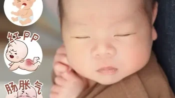 含泪总结😭新生儿6个护理要点⚠️注意避坑
#婴儿护理 #新生儿 #新手爸妈 #母婴好物 #育儿经验分享