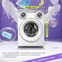 美的可爱多洗衣机，小户型的大智慧，一台顶三台的神奇存在