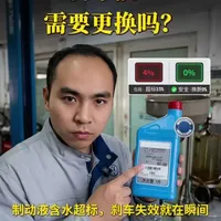 制动液需要更换吗？不更换有多危险，一个视频号告诉你为什么需要更换，如何更换？  #途观l #帕萨特 #每天一个用车知识 #刹车油 #保养维修
