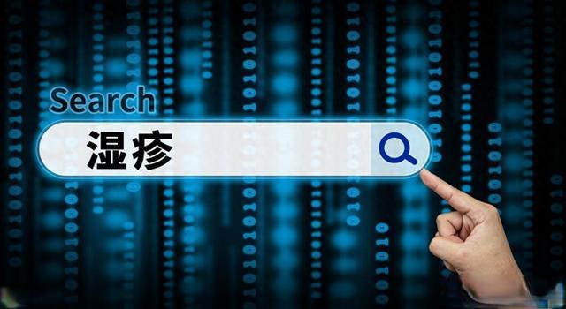 湿疹口服十大中成药！临床常用的温和不刺激，收藏好