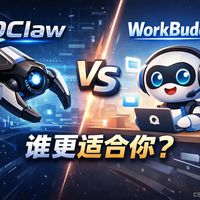 QClaw vs 传统办公插件？128位用户实测，结论在这