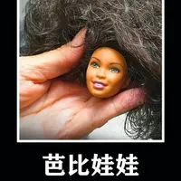 芭比娃娃曾风靡全美，却被前设计师反超？ #芭比娃娃 #贝兹娃娃 #商业故事 #玩具 #带你看世界