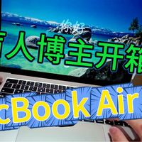 盲人博主开箱MacBook Air M5