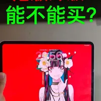 港版美版的ipad能买吗？有天坑？#平板电脑 #iPad Pro #iPadair #ipadprom5 #三角洲行动