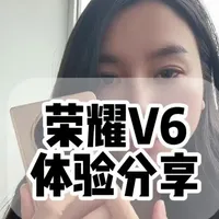 荣耀V6体验5天，确实不错👍 #荣耀V6 #华为mateX6 #折叠手机 #荣耀 #最薄折叠