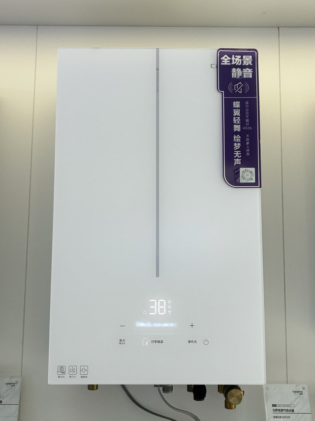 卡萨帝热水器 洗澡幸福感直接封神✨