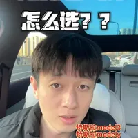 年轻人的第一辆车怎么选 多开，多看，试驾免费！