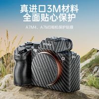 索尼A7M4 vs A7M3怎么选？1200+用户真实体验告诉你答案