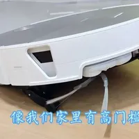 #石头G30spro铂金 #石头G30spro #石头扫地机 
#石头科技 
小石我呀，真是全能种子选手
不信你瞧