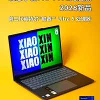 联想小新Pro 14 2026首发评测 离电无损 超长续航 全新的联想小新Pro 14 2026，更新了第三代英特尔®酷睿™ Ultra 5 处理器，并且保留了极强的可升级扩展性，双内存插槽、双M.2固态硬盘位，经测试我也发现它在能效、续航以及离电性能等方面也都有惊喜。#第三代酷睿Ultra #联想小新Pro2026 #笔记本推荐 #评测