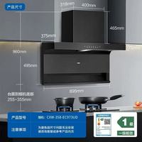 开放式厨房封神！海尔 C61pro 油烟机，28m³ 大吸力爆炒无油烟