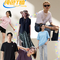 今年T恤竟然好穿到这个程度了？