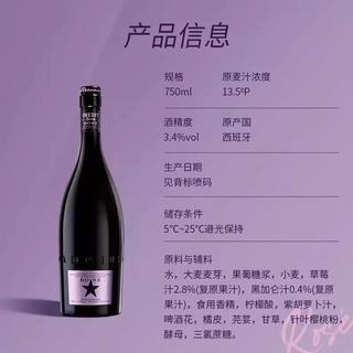 ✨精酿党狂喜｜整箱囤才够爽！西班牙原瓶进口大星太绝了