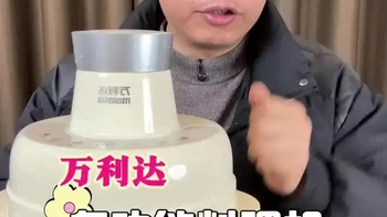 这个多功能料理机它真的好使吗？测一下！#测评 #多功能料理机 #绞肉机