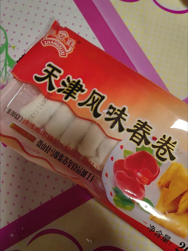 荠菜春卷：春天的味道