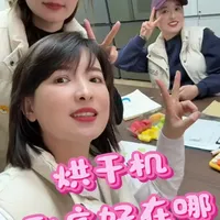 烘干机到底好不好⁉️
老用户们有话说
#家电#中央空调 #烘干机 #反馈 #老用户