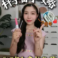 科学备孕攻略，做到这8点高效备孕❤️ 我备孕3个月，受孕期我第1个月就怀上了！
#备孕  #科学备孕  #怀孕  #排卵试纸  #备孕知识