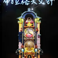 中世纪魔法之钟！街景「布拉格天文钟」评测 #拼奇 #灯光积木 #街景积木 #布拉格天文钟 #大人也要玩玩具