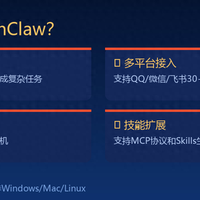 龙虾AI大爆发：5款顶级国产工具全解析