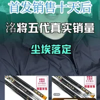 首发销销售十天后，洺将五代的真实销量尘埃落定，总销量减少了308单#天元邓刚 #钓鱼 #钓鱼档案馆 #洺将五代