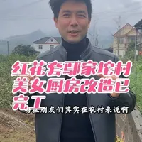 感谢客户的信任与认可！#旧房改造翻新 #厨房改造 #厨卫改造 #宜都同城装修 #宜都森歌集成灶