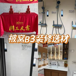 被窝B3装修🌟我的奶油中古风暗卫选材