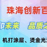 爱普生发布小型平板打印机  还将推出紧凑型桌面热升华打印机