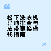 我不允许你们还在花冤枉钱