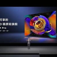 终结画质溢价!TCL 三款电视新品,把巅峰画质打到人人可享