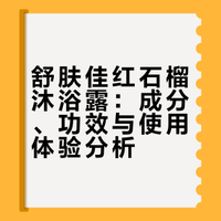 不敢想没这玩意儿我春天得咋办？？？
