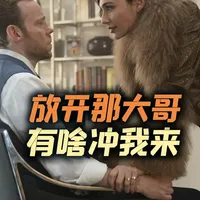 夺宝动作大片刺激又搞笑，“神奇女侠”这场面大哥们别错过 《红色通缉令》爆笑的夺宝喜剧动作片，汇集了巨石强森、小贱贱和“神奇女侠”盖尔加朵，讲述三位国际巨盗联手偷盗埃及宝藏的爆笑故事 #搞笑 #搞笑视频 #科普 #电影解说 #美女