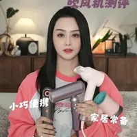 好物分享—便携式的风筒测评来啦！ #风筒 #vlog #分享 #好物分享