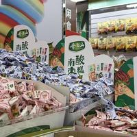 江西县城特产撑起一个IPO，齐云山二次递表港交所，靠南酸枣年收入超3亿元