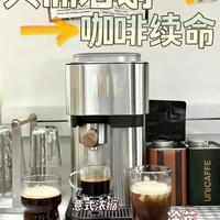 爱喝精品豆的懒人！咖啡机选它就对了！ #飞利浦Baristina咖啡机 #咖啡机 #飞利浦咖啡机 #全自动咖啡机 #家用咖啡机