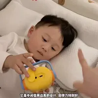 有一个好枕头对孩子来说太重要了！晚上睡得也太香了！再也不用半夜给他盖被子了#宝宝枕头#宝宝睡眠  #儿童枕头 #巴布豆 #母婴好物