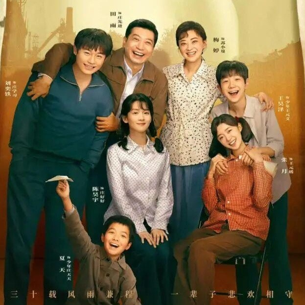 《好好的时光》大结局，给演技最好的排个名，梅婷第2，第1无争议