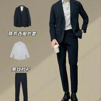 男士穿西装的松弛感，才是最高级的精致。