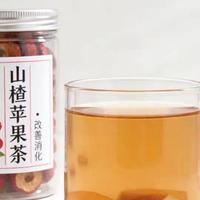 一块钱山楂泡对水，6款养生茶，调理脏腑一身轻