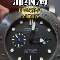 自动当手动戴的沛纳海#沛纳海#手表维修#解压
