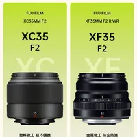 富士35F2怎么选｜新手一看就懂✨